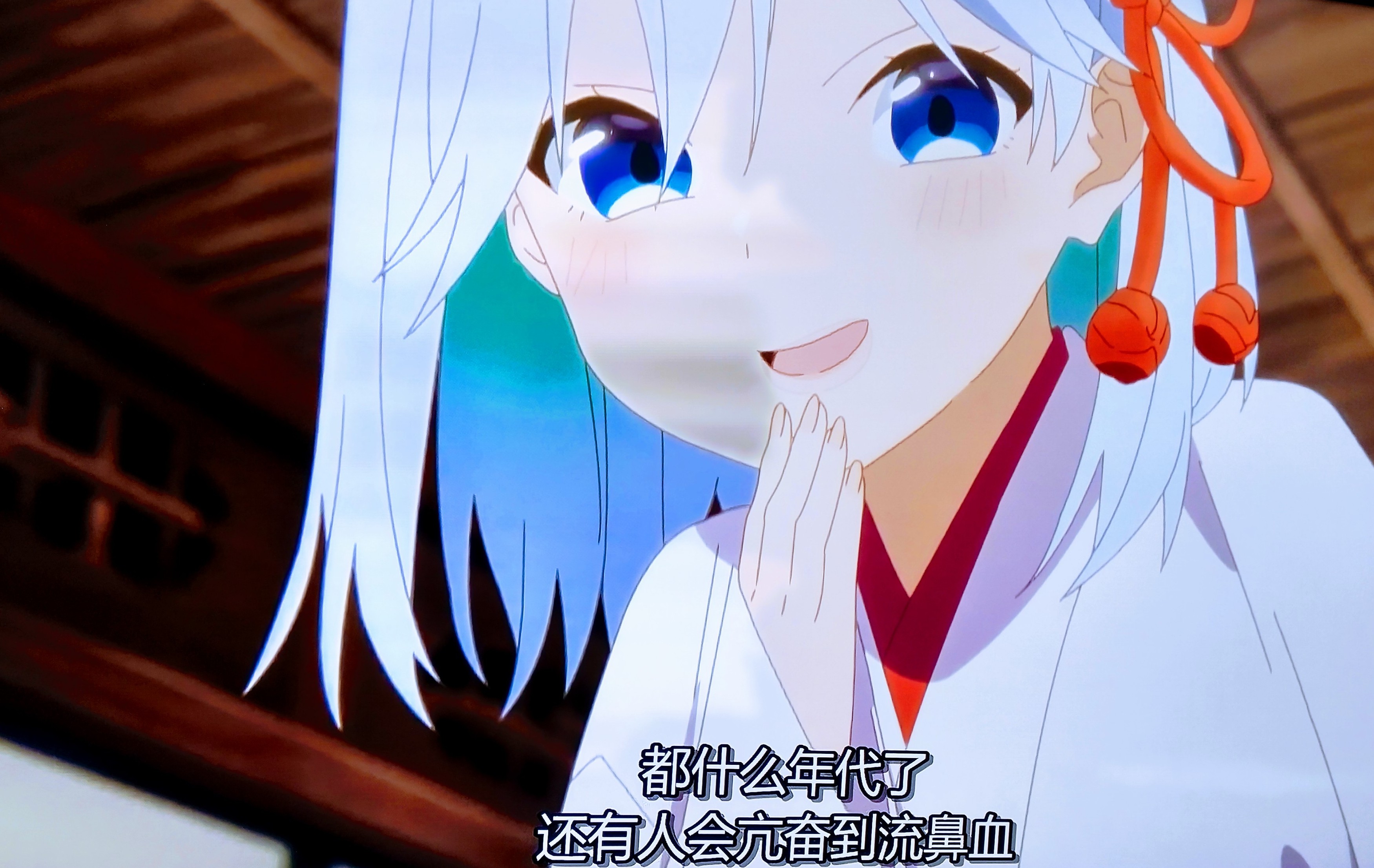 媒体内容